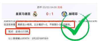 法甲历史最贵球员阵容揭秘