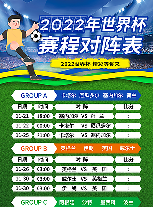 阿利松·贝克尔的传奇职业生涯与成就